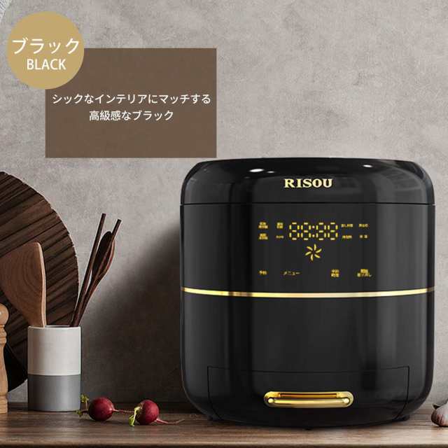 1000円オフ!!クーポン】炊飯器 5.5合 撹拌機能により 糖質カット 低糖