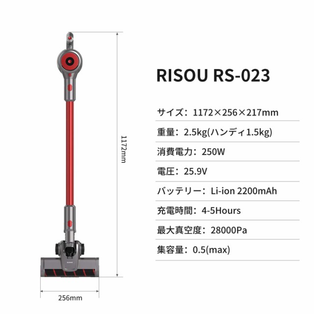 RS-023 掃除機 コードレス スティッククリーナー 充電式 28000pa Amazon | 掃除機 コードレス NEWモデル スティック サイクロン