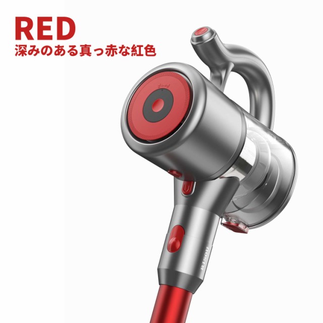 掃除機 コードレス サイクロン スティック コードレス ハンディ サイクロン掃除機 コードレス 超吸引力 28000Pa スティック サイクロン クリーナー 充電式  送料無料 新作 22.2V RS-023