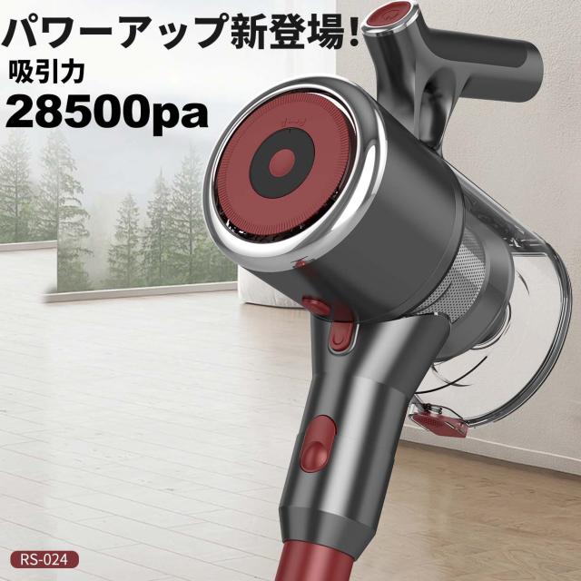 掃除機 コードレス サイクロン スティック コードレス ハンディ サイクロン掃除機 コードレス 超吸引力 28500Pa スティック サイクロン クリーナー 充電式  送料無料 新作 22.2V RS-024