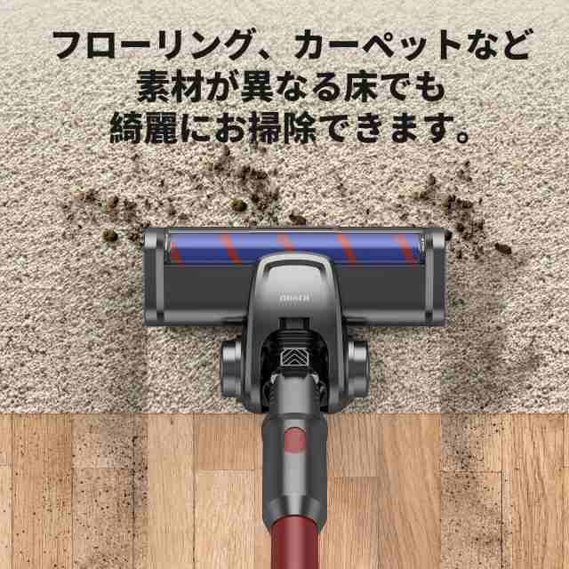 ダイソンV６対応モーターヘッド　ワイド