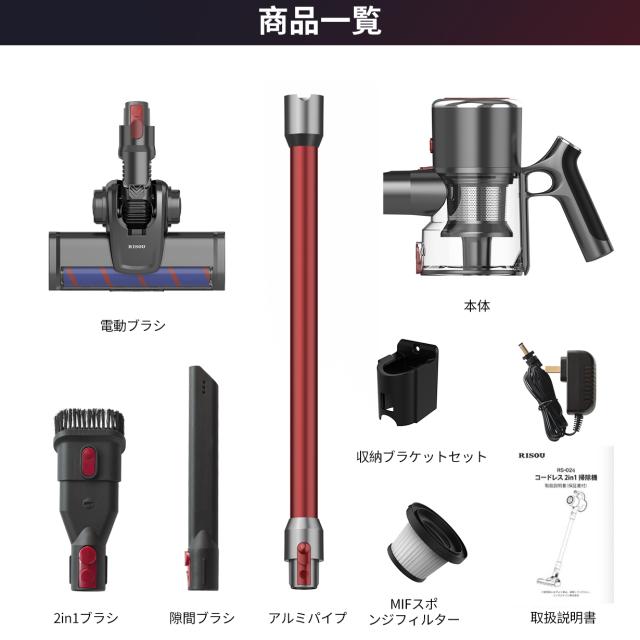 掃除機 コードレス サイクロン スティック コードレス ハンディ サイクロン掃除機 コードレス 超吸引力 28500Pa スティック サイクロン クリーナー 充電式  送料無料 新作 22.2V RS-024