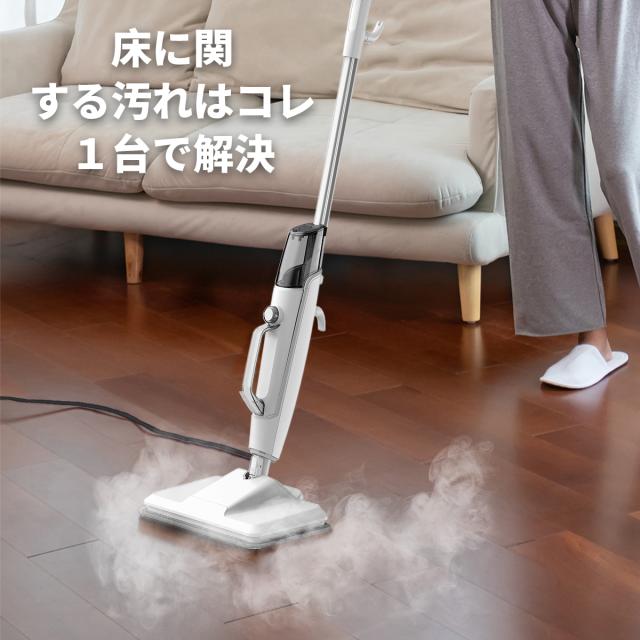 スチームクリーナー 床 ケルヒャー スチームモップ スチームクリーナー