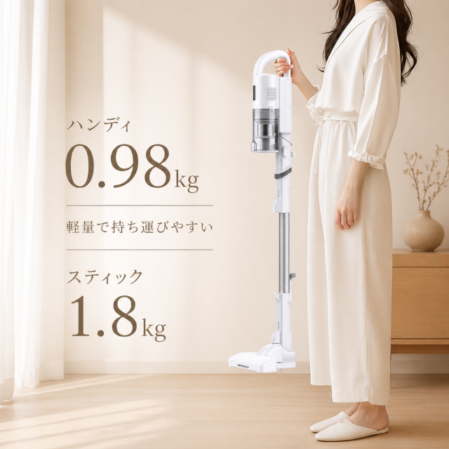 商品レビューでpoint+5%】掃除機 コードレス NEWモデル スティック