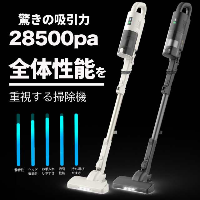 強力な吸引力と多機能を兼ね備えたサイクロン式コードレス掃除機 楽天市場】掃除機【楽天8連冠達成！業界初緑色LEDライト付
