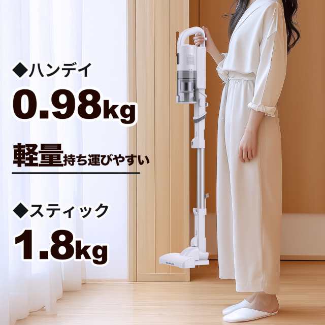 新品 コードレス 掃除機 強力吸引 スティッククリーナー サイクロン 自立構造 掃除機 コードレス 吸引力 強い 安い 軽量 コンパクト 20000Pa