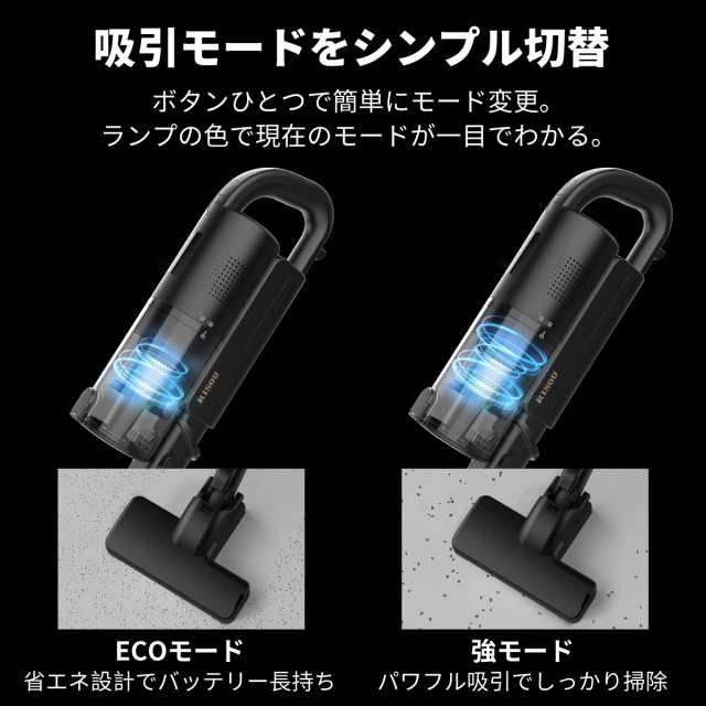 2025年新モデル 掃除機 コードレス NEWモデル スティック