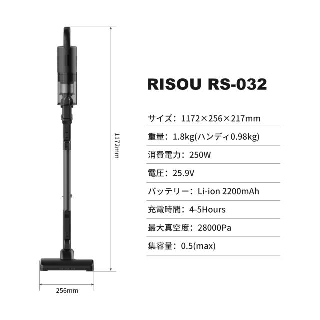 2025年新モデル 掃除機 コードレス NEWモデル スティック サイクロン クリーナー 充電式 22.2V  22000pa 吸引力の強い掃除機  送料無料 新作 RS-032