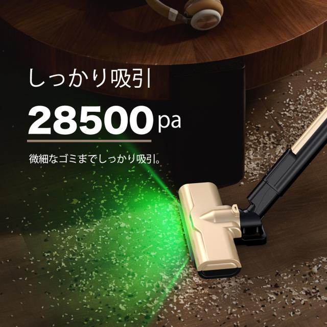 2026年7月新発売モデル☆28,500Pa】【2年保証】掃除機 コードレス 自動
