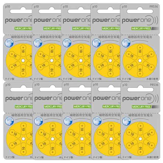 補聴器電池 PR536(10) パワーワン 黄 10パックの通販はau PAY マーケット - となりの福祉くん