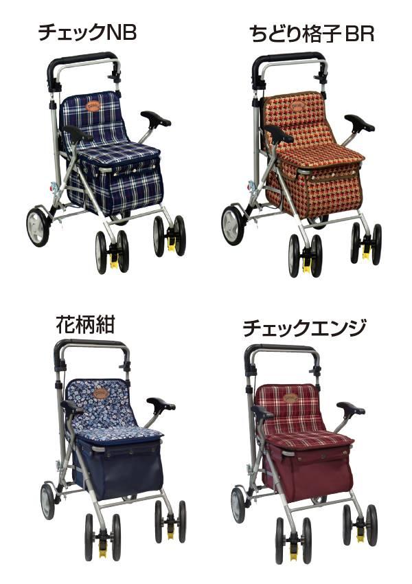 島製作所 シルバーカー パレード チェックエンジ 高齢者向け ボックスタイプ_1