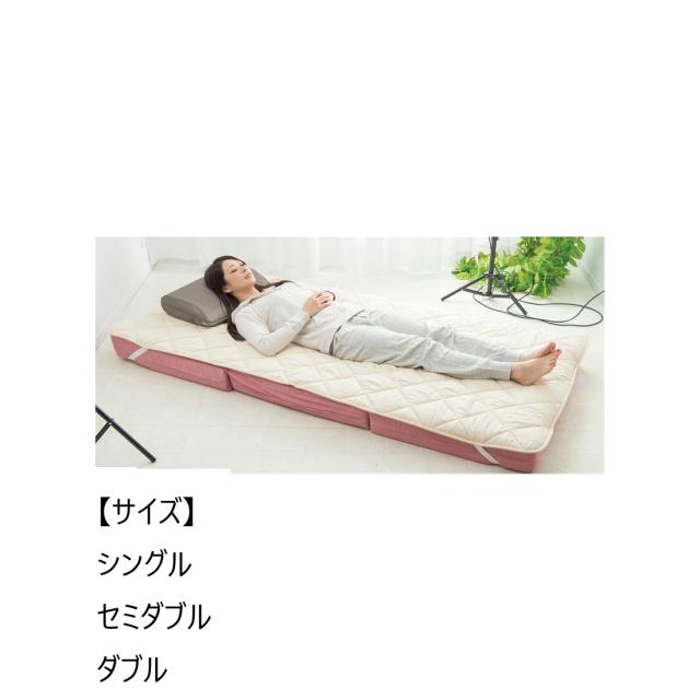 富士パックス オーラ岩盤マット
