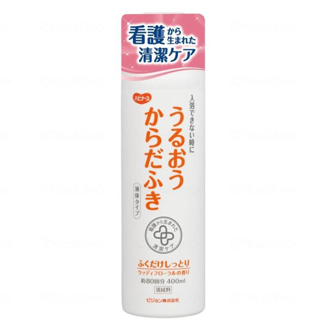 ピジョンタヒラ ハビナース うるおうからだふき液体タイプ 30個 ウッディフローラルの香り 400ml しっとりタイプ 669200IH