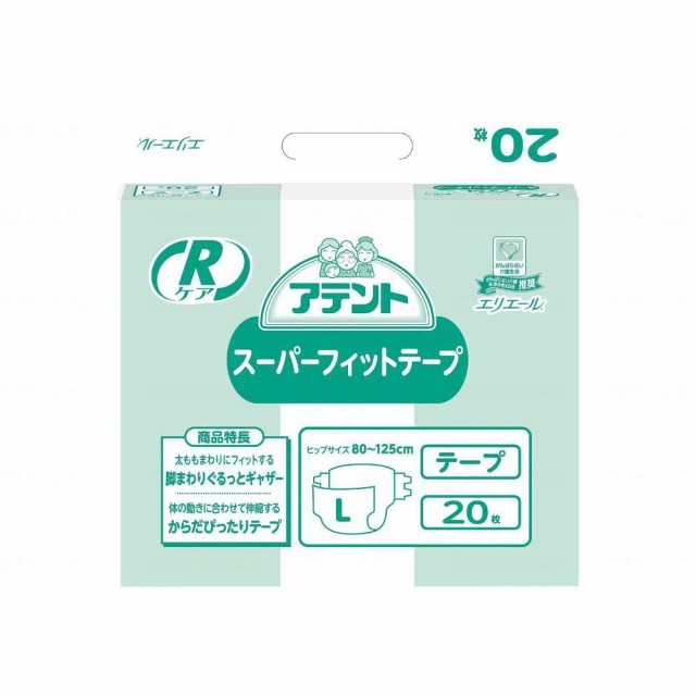 大王製紙 アテント Rケア スーパーフィットテープ 20枚×3袋 大人用紙おむつ 業務用 L ケース販売の通販は