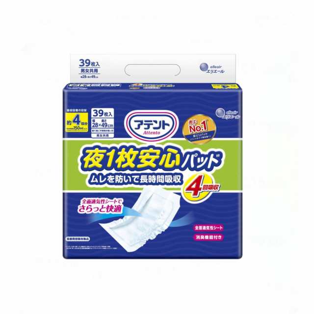 エリエール アテント 夜1枚安心パッド 6回吸収 バラ2枚 - 看護