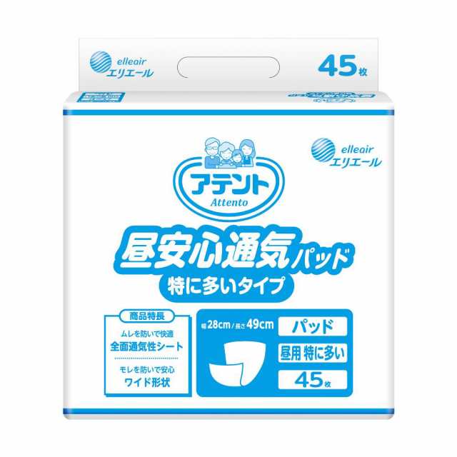 大王製紙 アテント 昼安心通気パッド 特に多いタイプ 45枚×6袋 業務用 ケース販売