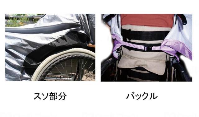 笑和 RAKUDA 総裏メッシュ付 RAKUレイン パープル L SR-100PL_1