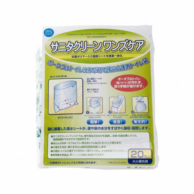 総合サービス サニタクリーンワンズケア 20枚×10袋 ケース販売 60001の通販は
