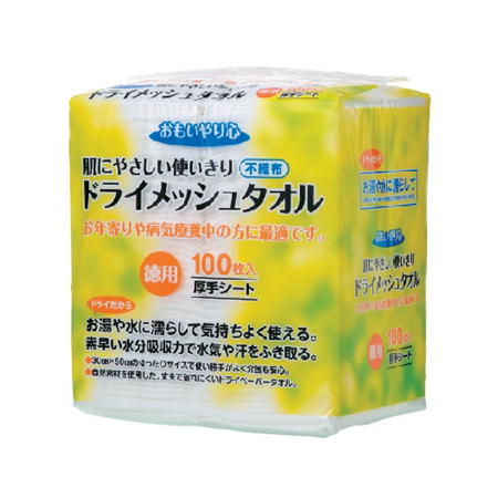 三昭紙業 おもいやり心 ドライメッシュタオル N-100 100枚×6袋 29026の通販は