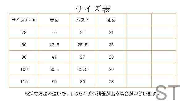 子供ワンピース 女の子 ベビー 可愛い キッズ レース 切り替え 長袖 ワンピース ドレス 子供服 結婚式 演出 入園の通販はau Pay マーケット Sy商事