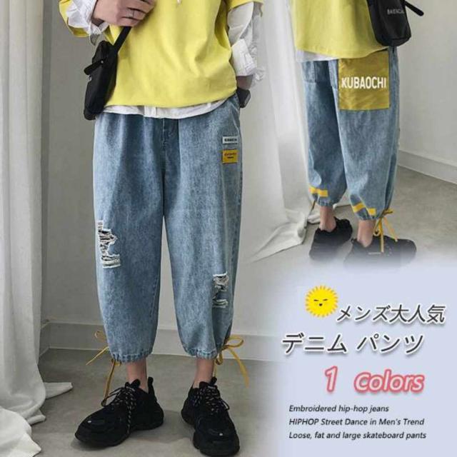 メンズ デニムパンツ 大人気 デニム チノパン デニムパンツ Jeans コットンパンツ メンズ ボトムス ジーンズ ダメージ ジーパン おの通販はau Pay マーケット Sy商事