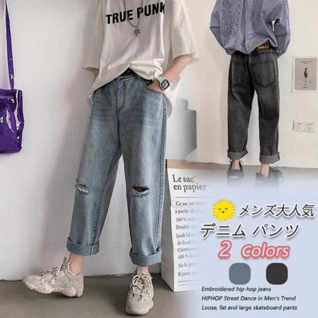 メンズ デニムパンツ 大人気 デニム チノパン デニムパンツ Jeans コットンパンツ メンズ ボトムス ジーンズ ダメージ ジーパン おの通販はau Pay マーケット Sy商事