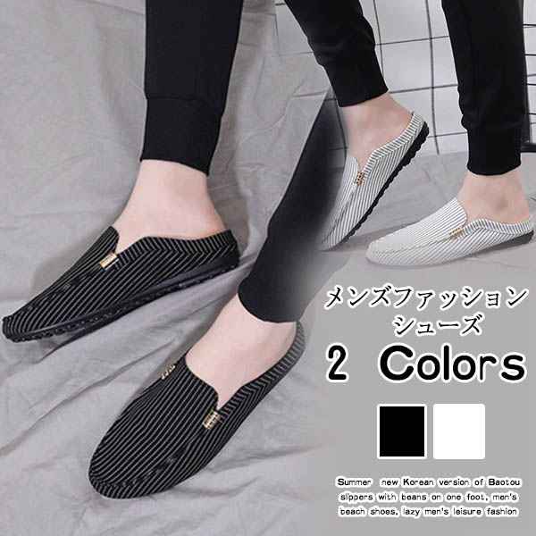 メンズ 大人気 デッキシューズ メンズ モカシン 紳士靴 シューズ スリッポン カジュアル 春秋 大きいサイズの通販はau Pay マーケット Sy商事