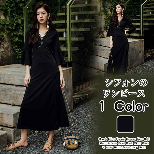 レディース ロングワンピース マキシ丈ワンピース シフォン リゾート 人気 お洒落 可愛い 新作 綺麗 ブラックの通販はau Pay マーケット Sy商事