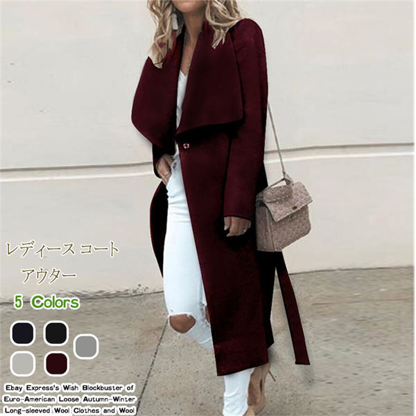 コート レディース アウター チェスターコート トレンチ風ピーコート ｐコート ダッフルコート コクーンコート スプリングコート ロングの通販はau Pay マーケット Sy商事