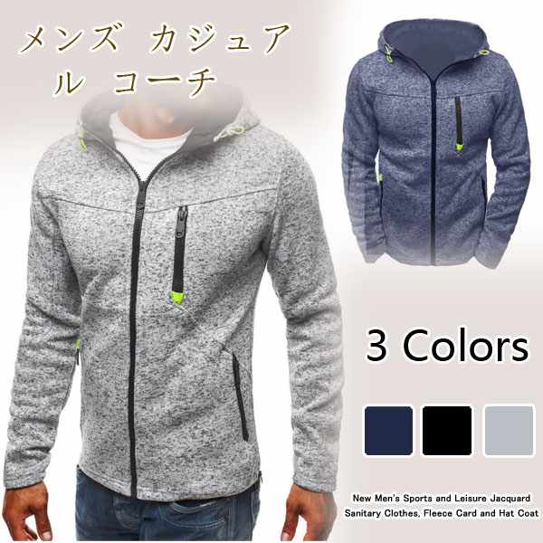 Big Ac Bigバーゲン コーチジャケット メンズ 新作 カジュアル おしゃれ 春秋 シンプル かっこいい人気 ファッション 流行 送料無料の通販はau Pay マーケット Sy商事 Big Ac Bigバーゲン コーチジャケット メンズ 新作 カジュアル おしゃれ 春秋 シンプル かっこいい人気 ファッション 流行 送料無料の通販はau Pay マーケット Sy商事