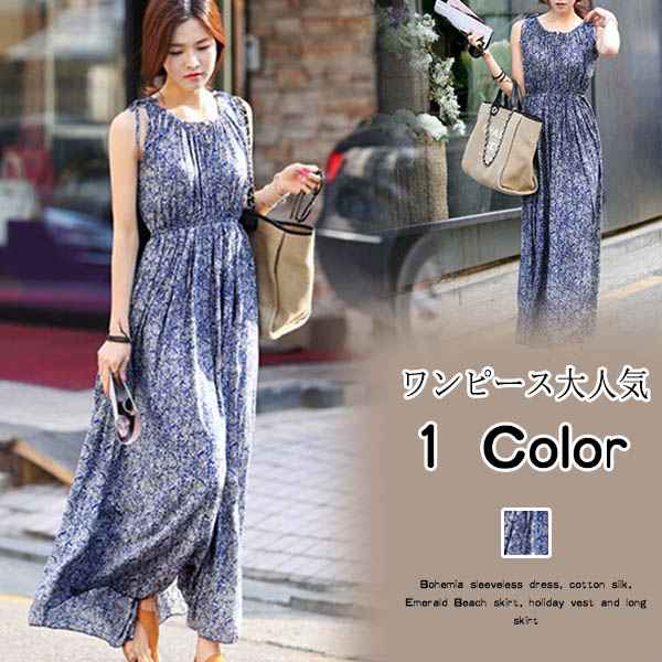 レディース ワンピース ロング 旅行 リゾート シフォン 人気 お洒落 セクシー 新作 綺麗 ゆったり の通販はau Pay マーケット Sy商事