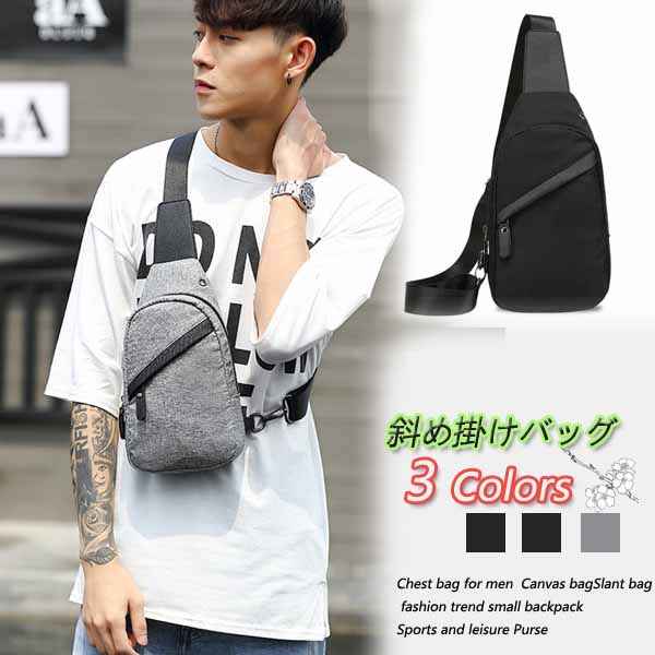 Big Acバック大人気 カバン 鞄 メンズ ボディバッグ ショルダーバッグ 斜め掛け キャンバス 多収納 軽量 旅行 多機能の通販はau Pay マーケット Sy商事