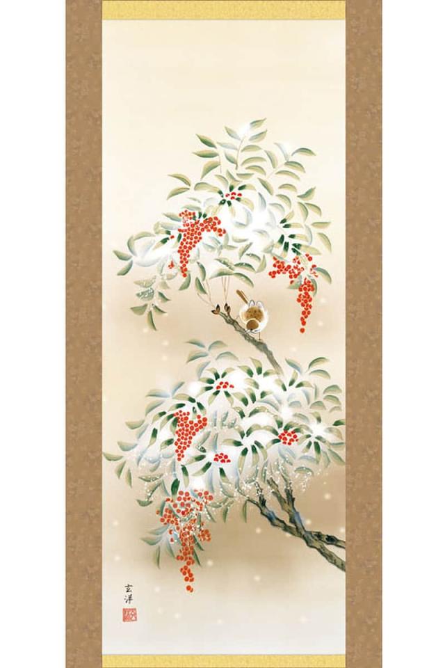 掛軸 掛け軸 花鳥画 四季花鳥揃 四季爛漫 冬 単品 南天に雀 洛彩緞子本表装 尺五 近藤玄洋 桐箱 【2024年度新作】 h06-snk-kz5a6-39dの通販は