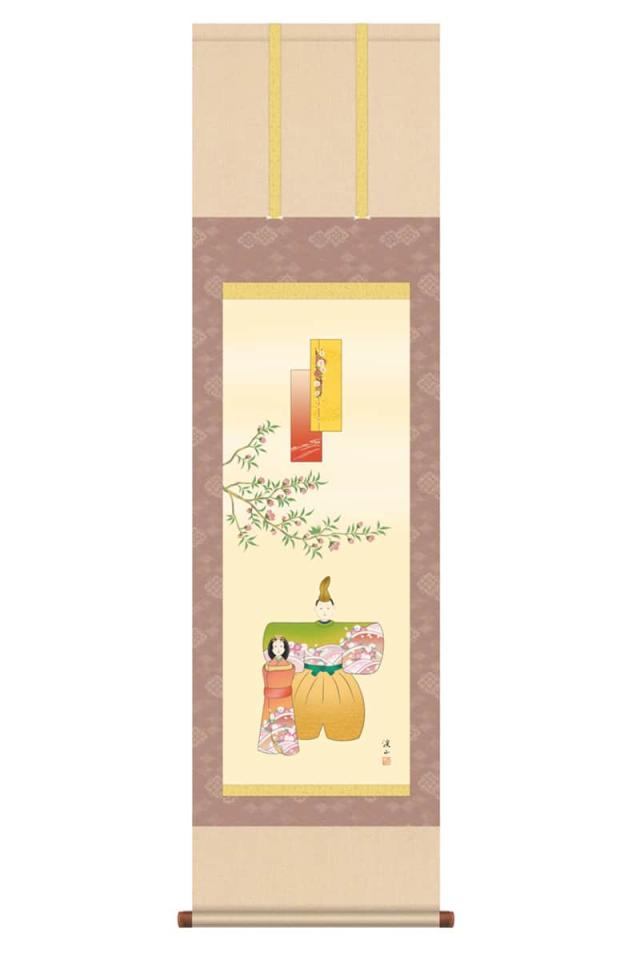 掛軸 掛け軸 第五十二集 桃の節句 立雛 洛彩緞子本表装 尺五 浮田秋水 草夕会 桐箱 h28-snk-52f1-051 掛軸 掛け軸 桃の節句特集 立雛 洛彩緞子本表装 尺三 長江桂舟 三