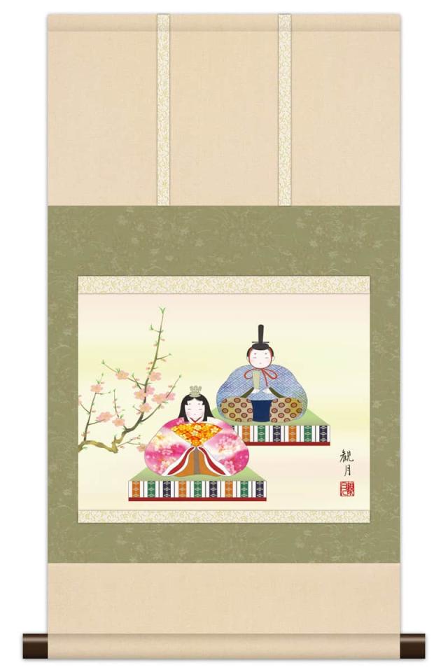 掛軸 掛け軸 本格ミニ掛軸 現代日本画 桃の節句 幸福雛 森山観月 【2024年度新作】 h06-snk-km3r2-108の通販は 5,511円