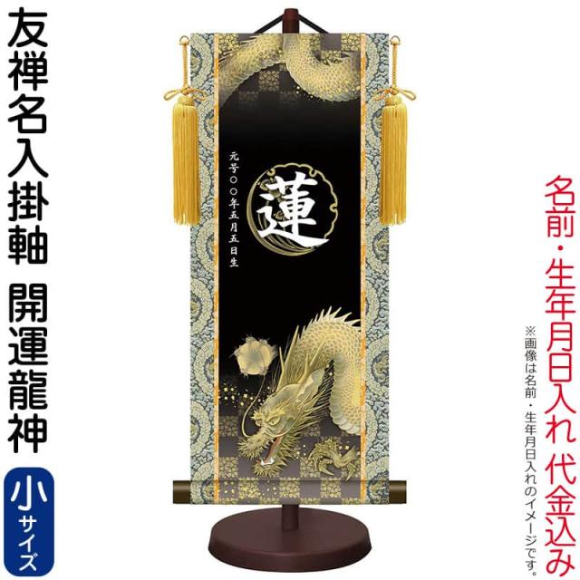 掛軸 上高地 鈴村秀山 尺五 山水画の掛軸 H29B2-013 掛軸][上高地]鈴村秀山[尺五][山水画の掛軸][H29B2-013] 掛軸 [