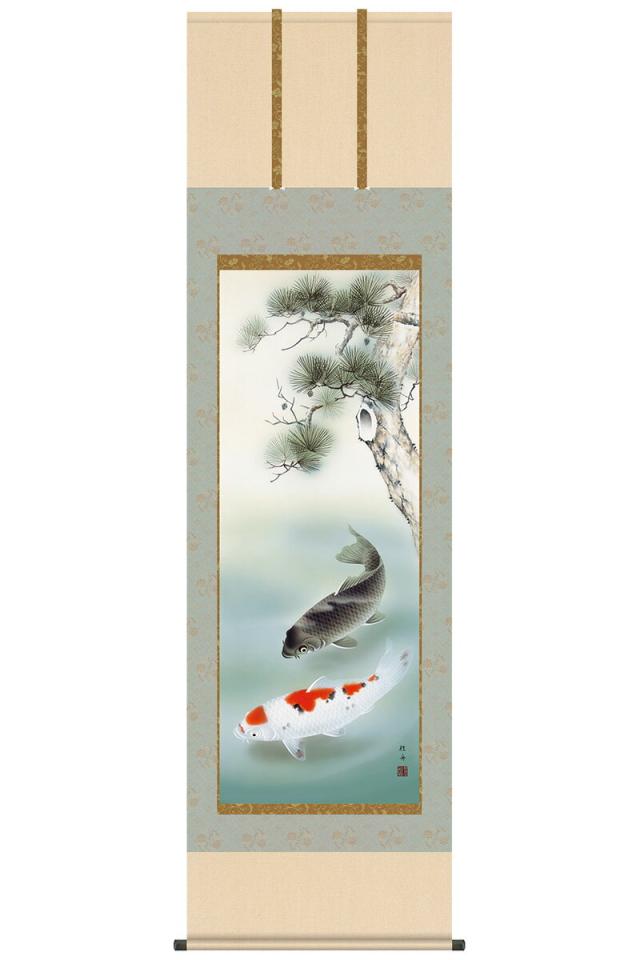 掛軸 掛け軸 端午の節句 行事飾り 五月人形 松下遊鯉 洛彩緞子本表装 最高級筋廻仕様 尺五 長江桂舟 三美会 桐箱 【2023年度新作】 h31-sの通販は