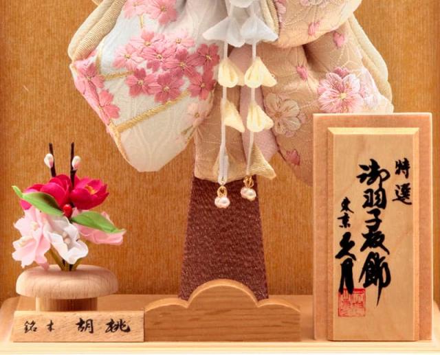 羽子板 出し飾り なぎさ 8号 高さ24cm つまみ細工 アクリルスタンド 2025-ts008 羽子板 出し飾り なぎさ 8号 高さ24cm つまみ細工 アクリルスタンド