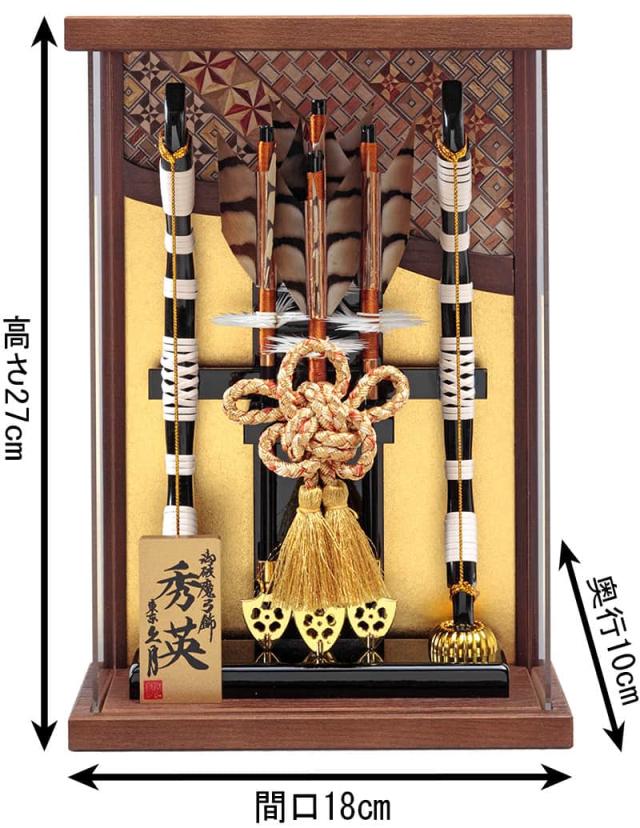 伝統的 羽子板 寄木細工10号 10003169 おもちゃ 伝統的 羽子板 寄木細工10号