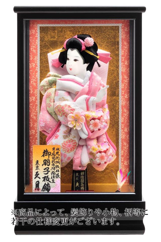 羽子板 久月 ケース飾り 香蓮 金彩振袖 手描面相本押絵仕立 8号 黒塗 