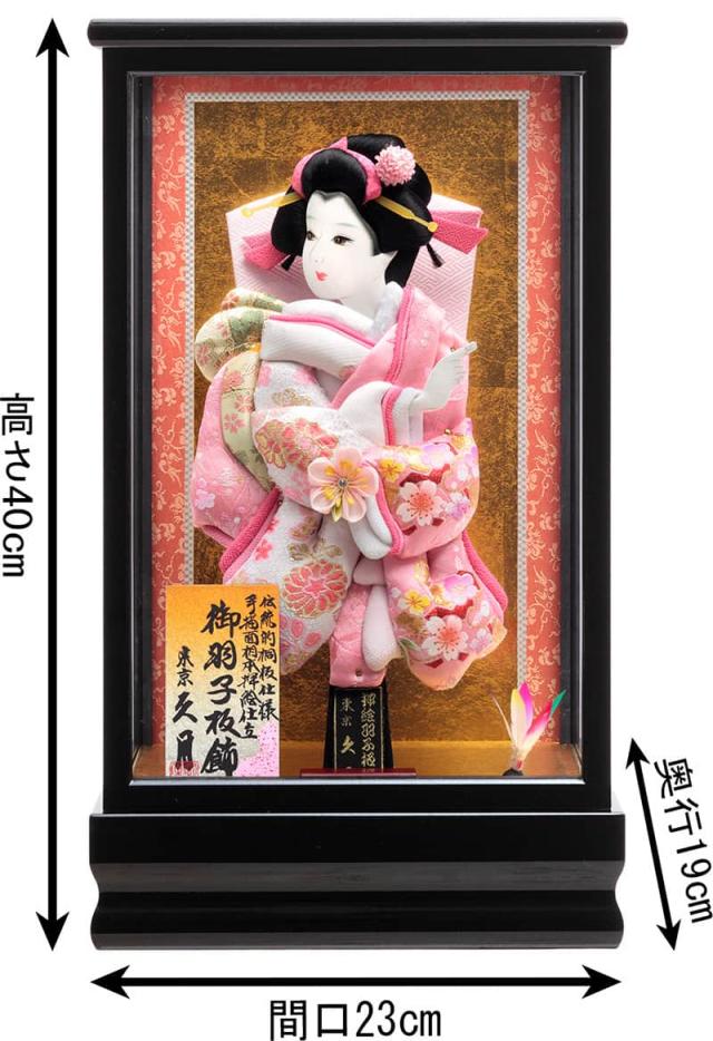 伝統的 羽子板 飾り羽子板　23号70センチ　台　羽根５個付き 伝統的 羽子板 飾り羽子板 23号70センチ 台 羽根5個付き 伝統的