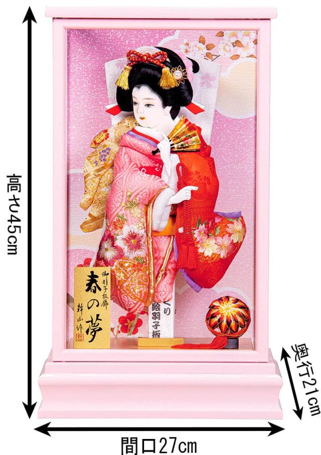 羽子板 ケース飾り ゆずき 10号 高さ45cm 帯地 吉徳大光 ホワイト塗り 夢香