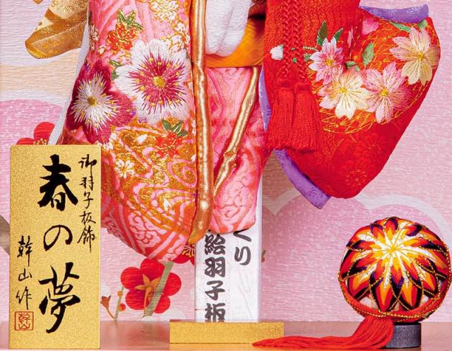 平安豊久　羽子板 楽天市場】羽子板 平安豊久 単品 摩耶作 藤娘 緋扇流古今押絵 15