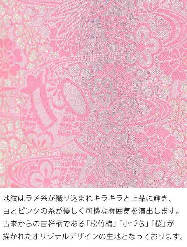 名前旗 雛人形 座敷旗 タペストリー 花鞠 ピンク (特小) つまみ