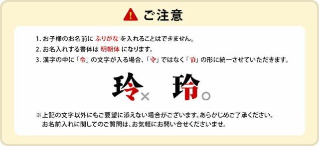 雛人形 ひな人形 雛 名前旗 タペストリー 座敷旗 刺繍桜 赤 (小) 飾り