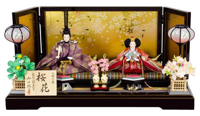 雛人形 ひな人形 雛 平飾り 親王飾り 山口政子作 桜花 京十二番親王 【2025年度新作】 h073-fz-4l11-aa-165の通販は