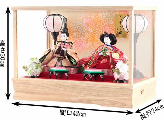 雛人形 コンパクト ひな人形 雛 ケース飾り 親王飾り 藤翁作