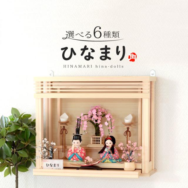 いわさきちひろポスター額「花と少女」 【公式通販】