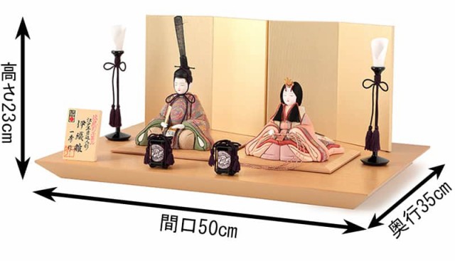 雛人形 一秀 ひな人形 雛 木目込人形飾り 平飾り 親王飾り 木村一秀作 伊織雛 正絹 伝統的工芸品 【2024年度新作】 h063-ih-055-6 の通販は