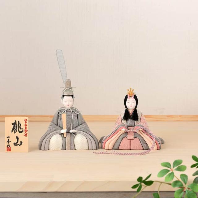 雛人形 コンパクト 一秀 ひな人形 雛 木目込人形飾り 親王飾り 人形単品 木村一秀作 16号 【2025年度新作】 h073-ib-018-7の通販は